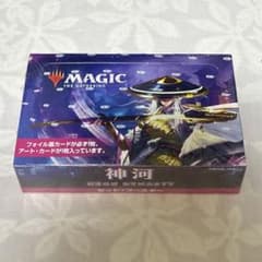 マジック：ザ・ギャザリング 神河：輝ける世界 セット・ブースター 　BOXのサムネイル