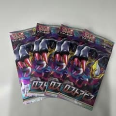 ロストアビス4パック 新品未開封 未サーチ（やり方すら知りません 即決