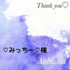おまとめページ12点P4ヘアゴム8♡（5/10までお取り置き可能です♡） おまとめページ12点P4ヘアゴム8♡（5/10までお取り置き可能です
