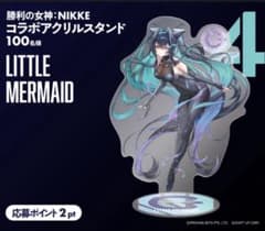 ZONE　勝利の女神　NIKKE アクリルスタンド　リトルマーメイド 勝利の女神 NIKKE セイレーン アクリルスタンド リトルマーメイド ZONe