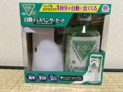 モンダミン ペパーミント 1080ml 自動ディスペンサーセットのサムネイル