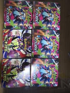 ポケモンカード インフェルノX ムニキスゼロ 6BOXセット - メルカリ