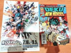 ヒロアカ展 大阪会場 リーフ vol.3のサムネイル