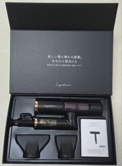 【美品】 ルピリーナプレミアムドライヤーのサムネイル