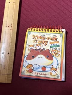 平成レトロ ハムちゃんカレー ミニメモ メモ帳 当時物 - メルカリ