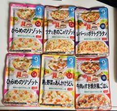 WAKODO 和光堂 離乳食 9ヶ月〜のサムネイル