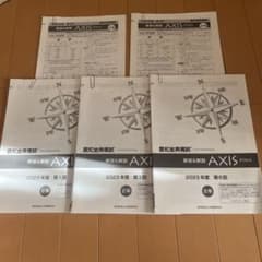 愛知県全県模試 解答付き リスニングCDなし 中学2年生 5回分 2023年度