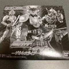 SO-DO CHRONICLE 仮面ライダー鎧武 ゲネシスライダーセットのサムネイル