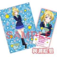 ラブライブ クリアポスターのサムネイル