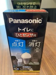 センサー付き電球のサムネイル