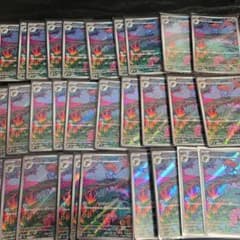 ポケモンカード　クサイハナ AR SV3　31枚セット　黒炎の支配者 ポケモンカード クサイハナ AR SV3 31枚セット 黒炎の支配者 - メルカリ