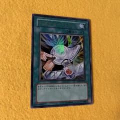 匿名配送　デステニードロー　DP05-JP020　初版ウルトラ