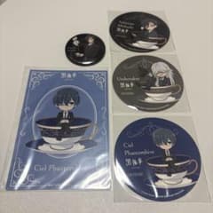 黒執事 寄宿学校編 and GALLERY グッズセットのサムネイル