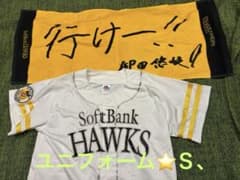 福岡ソフトバンクホークス ★柳田悠岐 ⑨ユニフォーム Ｓ★タオルセット 福岡ソフトバンクホークス ☆柳田悠岐 ⑨ユニフォーム S☆タオル