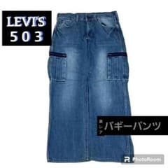 LEVI’S  ギミック　カーゴパンツ ワイドデニムのサムネイル