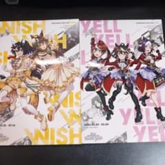 ウマ娘 5th memorial Record セットのサムネイル