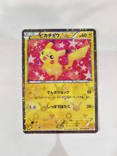 美品]ピカチュウ 007/020U シャイニーコレクション - メルカリ