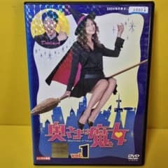 新品ケース交換済み 「奥さまは魔女」DVD全6巻完結セット - メルカリ