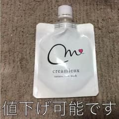 クリーミューのサムネイル