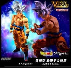 S.H.Figuarts 孫悟空 身勝手の極意-とよたろう Edition-のサムネイル