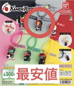 【匿名配送】 仮面ライダー カラフルマルチチャーム ファイズのサムネイル