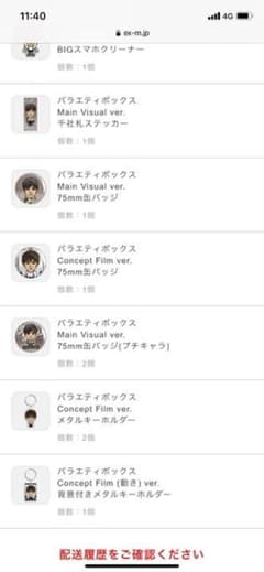 G様専用のサムネイル