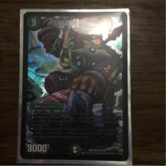 S級原始 サンマッドのサムネイル