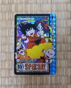ドラゴンボール カード プレミアムエディション 悟空と仲間たち No.19