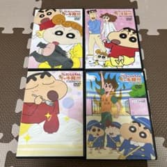 クレヨンしんちゃん イッキ見 DVD まとめ売り ④ クレヨンしんちゃん dvd いっき見 - メルカリ