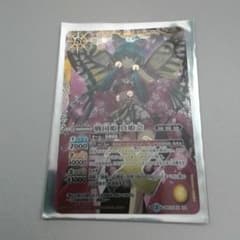 バトスピ詩姫　戦国姫真姫奈のサムネイル