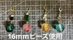 ハンドメイド チャームのサムネイル