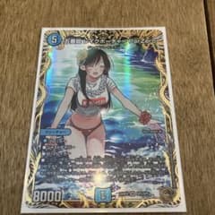 DM　五番龍 レイクポーチャー ParZero 金トレジャー m27548902511_1.jpg?1736017156