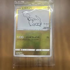 ピカチュウ YU NAGABA 208/S-P 未開封のサムネイル