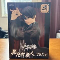 桃源暗鬼 無陀野 無人28Fig フィギュア - メルカリ