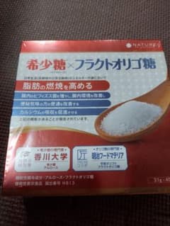 希少糖×フラクトオリゴ糖 45包入りのサムネイル