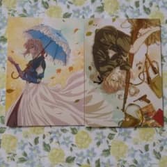 劇場版 ヴァイオレットエヴァーガーデン 小説のサムネイル