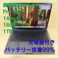 P329 超美品 MacBook Pro 14inch M4 16GB/1TB P329 超美品 MacBook Pro 14inch M4 16GB/1TB - メルカリ
