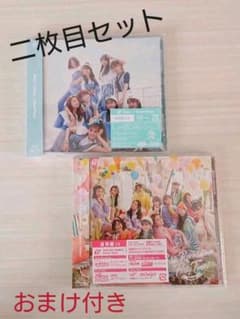 Enjoy/Good Days  /Girls Revolution 二枚セットのサムネイル