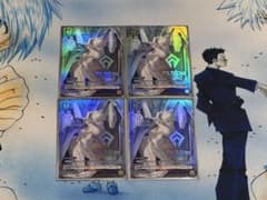 シンデレラ Vジャンプ付録 4枚セットのサムネイル