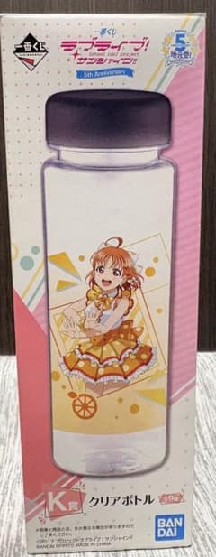 ラブライブ！サンシャイン!! 一番くじ クリアボトル3本セットのサムネイル