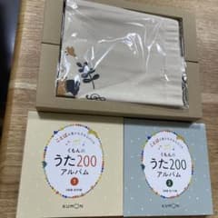 くもんのうた200のサムネイル
