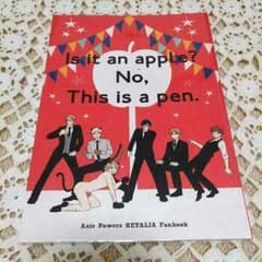 ヘタリア 同人誌 オールキャラのサムネイル