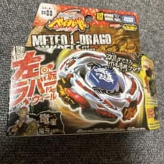 【新品】メテオエルドラゴLW105LF まとめ買い300円引き 新品未開封】メテオエルドラゴLW105LF まとめ買い300円引き - メルカリ
