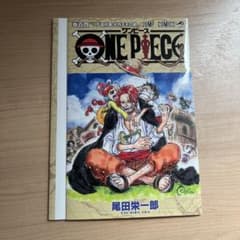 ONE PIECE劇場版　FILM RED 入場者特典　104巻カバーのサムネイル