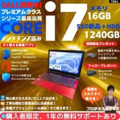 【i7×16GB×新品SSD✨】東芝／豪華アプリ／すぐ使える✨TB85 i7×16GB×新品SSD】東芝／豪華アプリ／すぐ使える✨TB84 - メルカリ