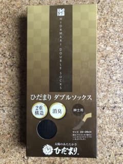 ひだまりダブルソックス紳士用のサムネイル