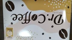 T＆JERRY ドクターコーヒーのサムネイル