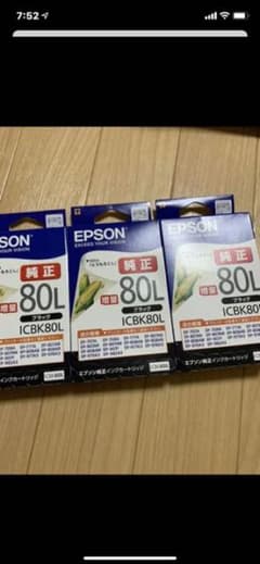 EPSON ICBK80Lのサムネイル
