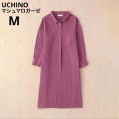 新品　UCHINOウチノ　マシュマロガーゼ　 シャツワンピース　ダークピンク　M 新品 UCHINOウチノ マシュマロガーゼ シャツワンピース ダークピンク M