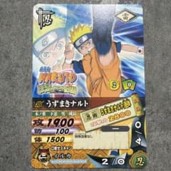 NARUTO うずまきナルト カード DNP-024 - 3